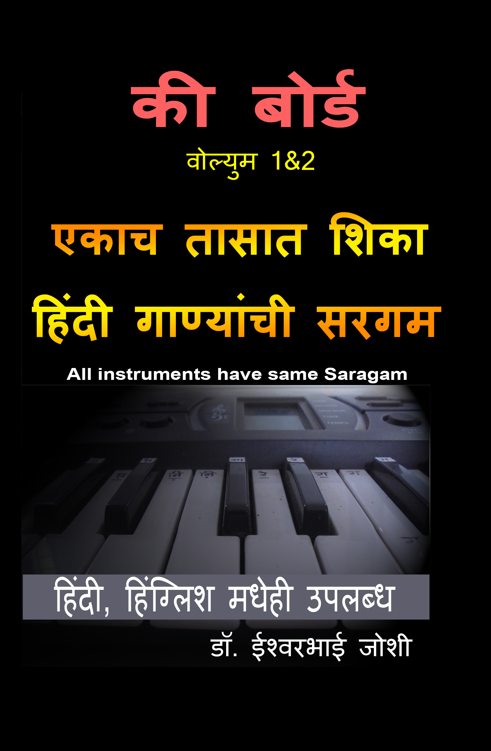 A Handbook of Digital Marketing 